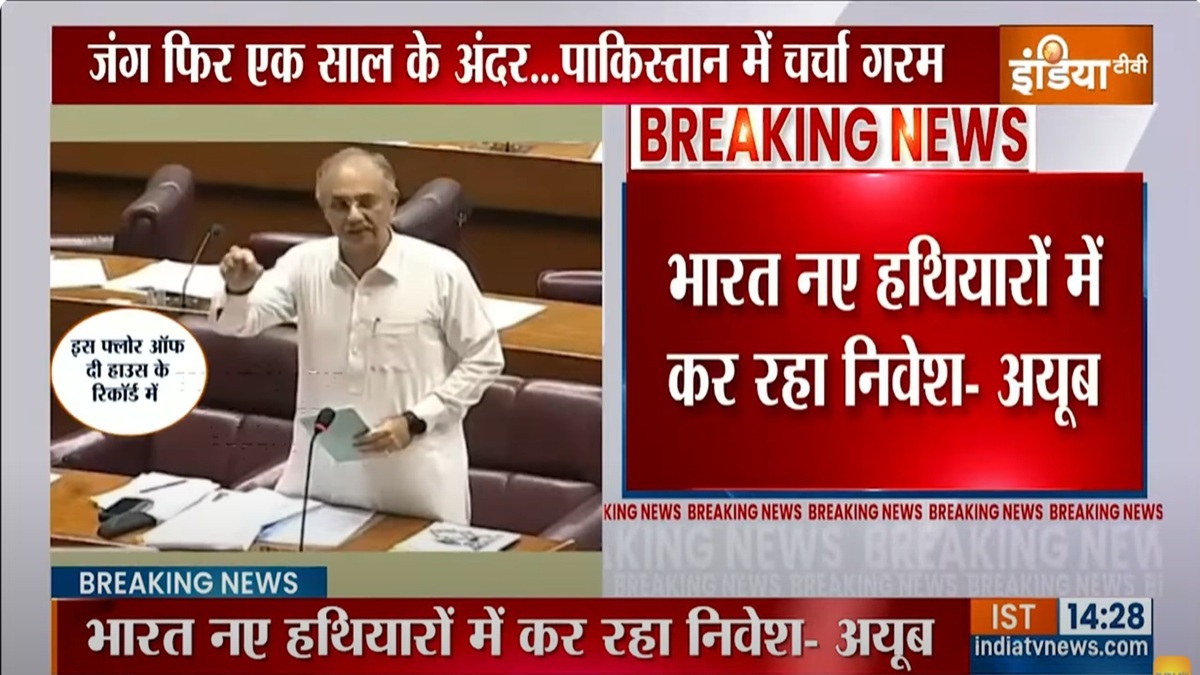 Pakistan LoP Omar Ayub Khan warns of possible Indian strike within a year after Operation Sindoor | Video