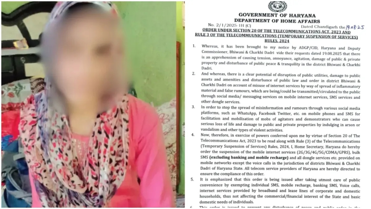 Mobile internet suspended as protests erupt in Haryana’s Bhiwani, Charkhi Dadri over teacher’s death