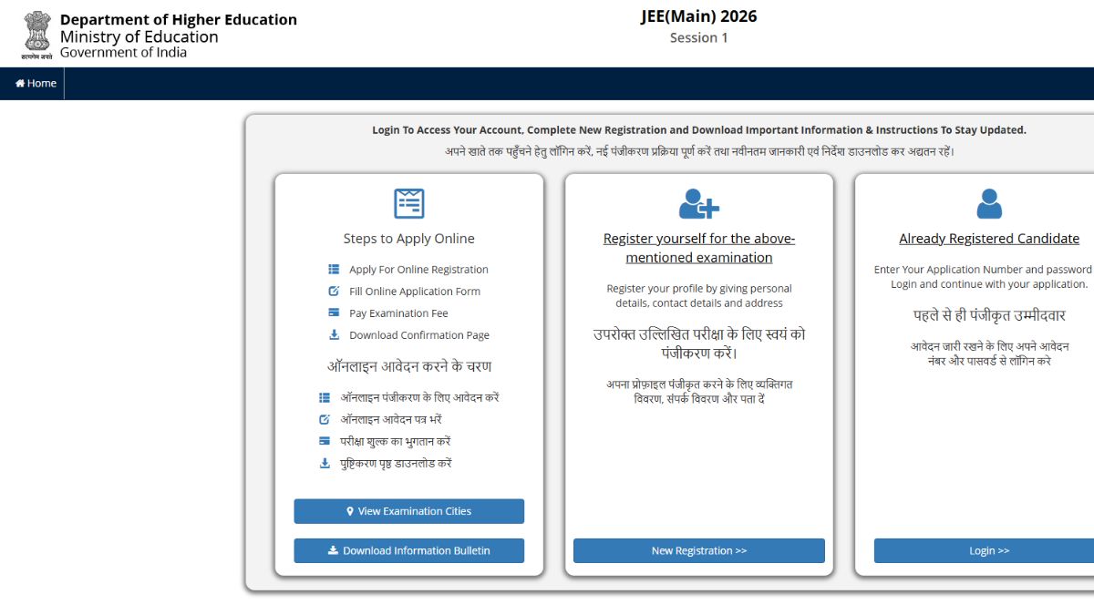 JEE Main Registration 2026 demo link activated at demo.nta.nic.in; application process to begin soon
