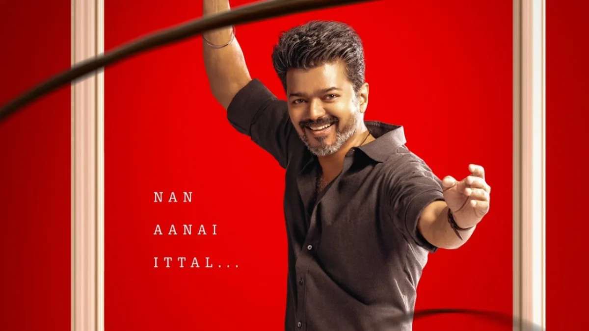 Jana Nayagan’s release date postponed, Thalapathy Vijay’s movie’s distributor announces