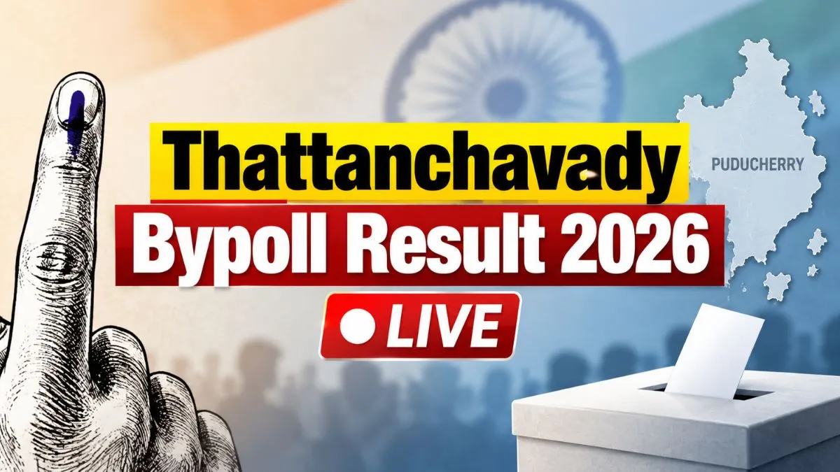 Thattanchavady bypoll result 2026 LIVE: Counting begins at 8 am for Puducherry seat, 11 candidates in fray